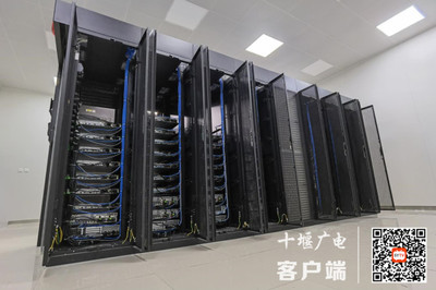 总投资近8000万元,十堰工业大数据中心一期即将投入使用