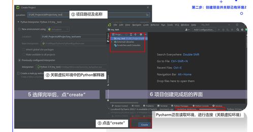 从零搭建AI开发环境 Python基础与人工智能应用软件开发入门