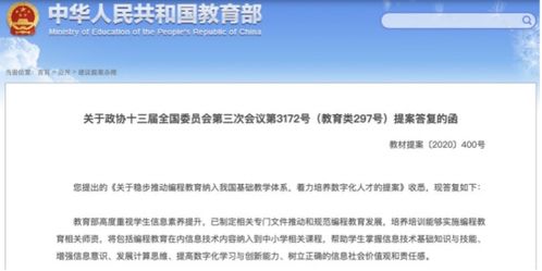 人工智能时代，孩子学习编程已是必要选择